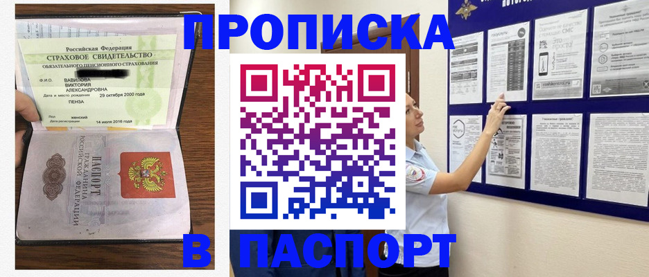 регистрация для школы в Пугачёве